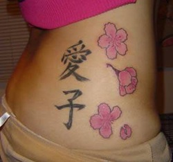Japanese Floral Tattoo Design Picture