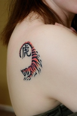 Small Tiger Tattoo Design Picture